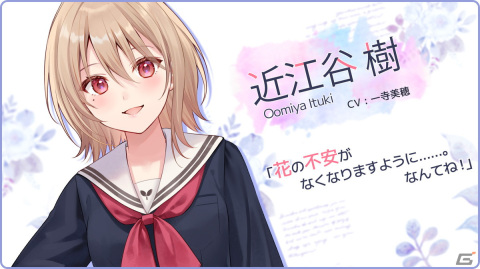 フカヒレ氏が原案・原画を務める百合ADV「早咲きのくろゆり」がSteamで2023年内に配信！公式サイトとSteamストアページが公開の画像4