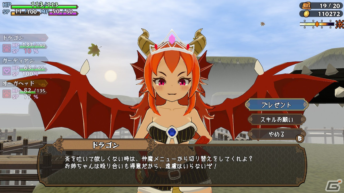 魔物娘を仲魔として育成するターン制ローグライクRPG「魔物娘と不思議な冒険2」のSwitch版が配信！の画像10