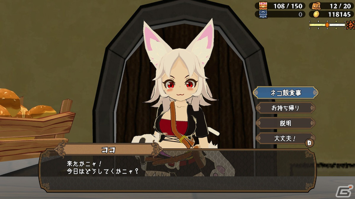 魔物娘を仲魔として育成するターン制ローグライクRPG「魔物娘と不思議な冒険2」のSwitch版が配信！の画像14