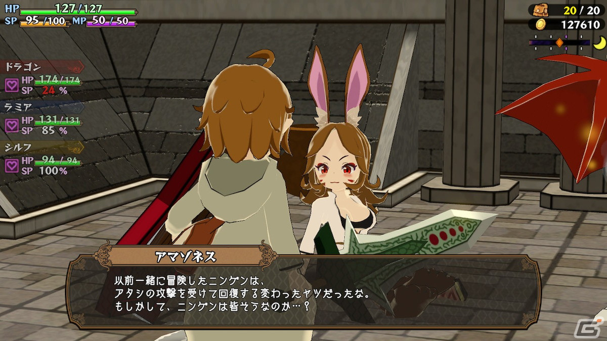 魔物娘を仲魔として育成するターン制ローグライクRPG「魔物娘と不思議な冒険2」のSwitch版が配信！の画像16