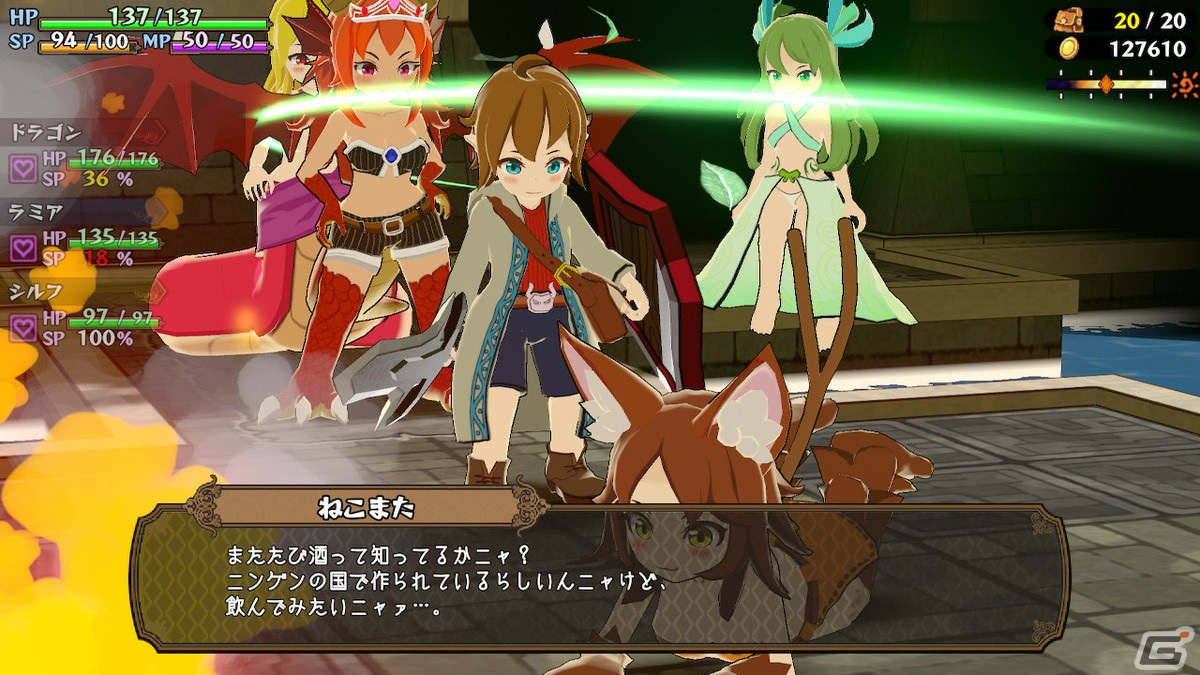 魔物娘を仲魔として育成するターン制ローグライクRPG「魔物娘と不思議な冒険2」のSwitch版が配信！の画像17