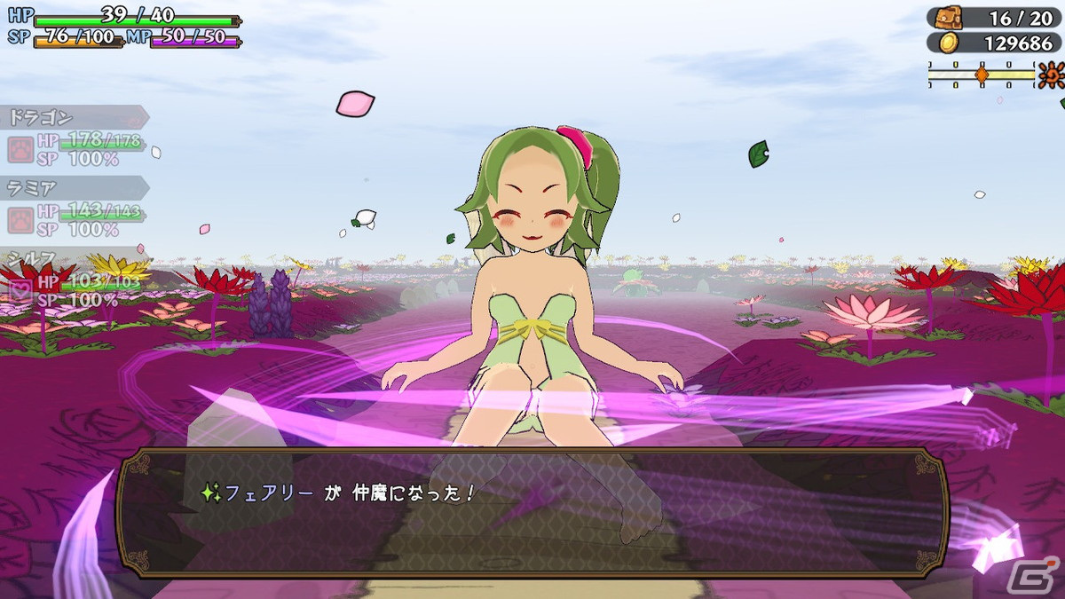 魔物娘を仲魔として育成するターン制ローグライクRPG「魔物娘と不思議な冒険2」のSwitch版が配信！の画像18
