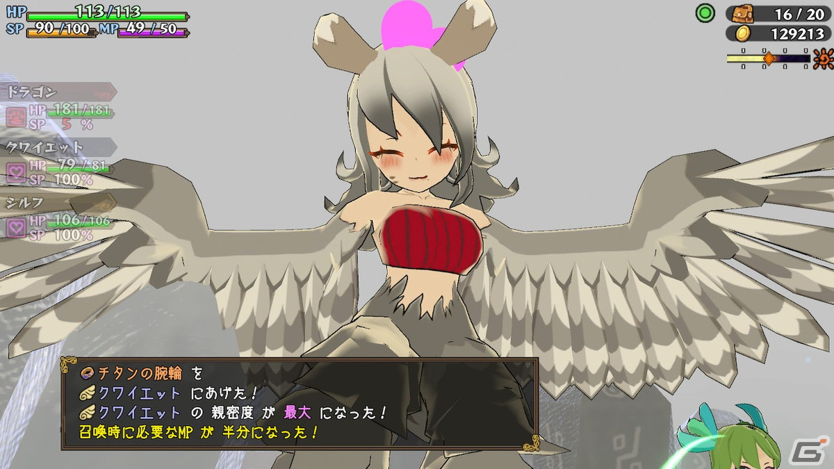 魔物娘を仲魔として育成するターン制ローグライクRPG「魔物娘と不思議な冒険2」のSwitch版が配信！の画像19
