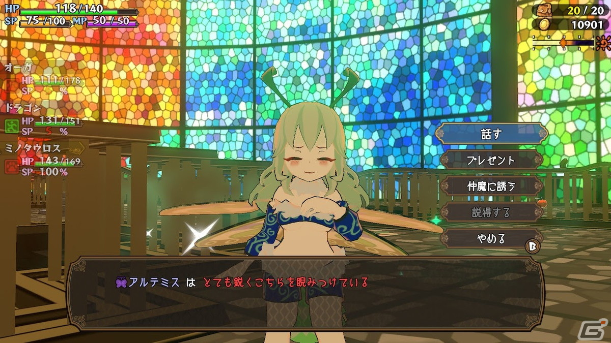 魔物娘を仲魔として育成するターン制ローグライクRPG「魔物娘と不思議な冒険2」のSwitch版が配信！の画像2