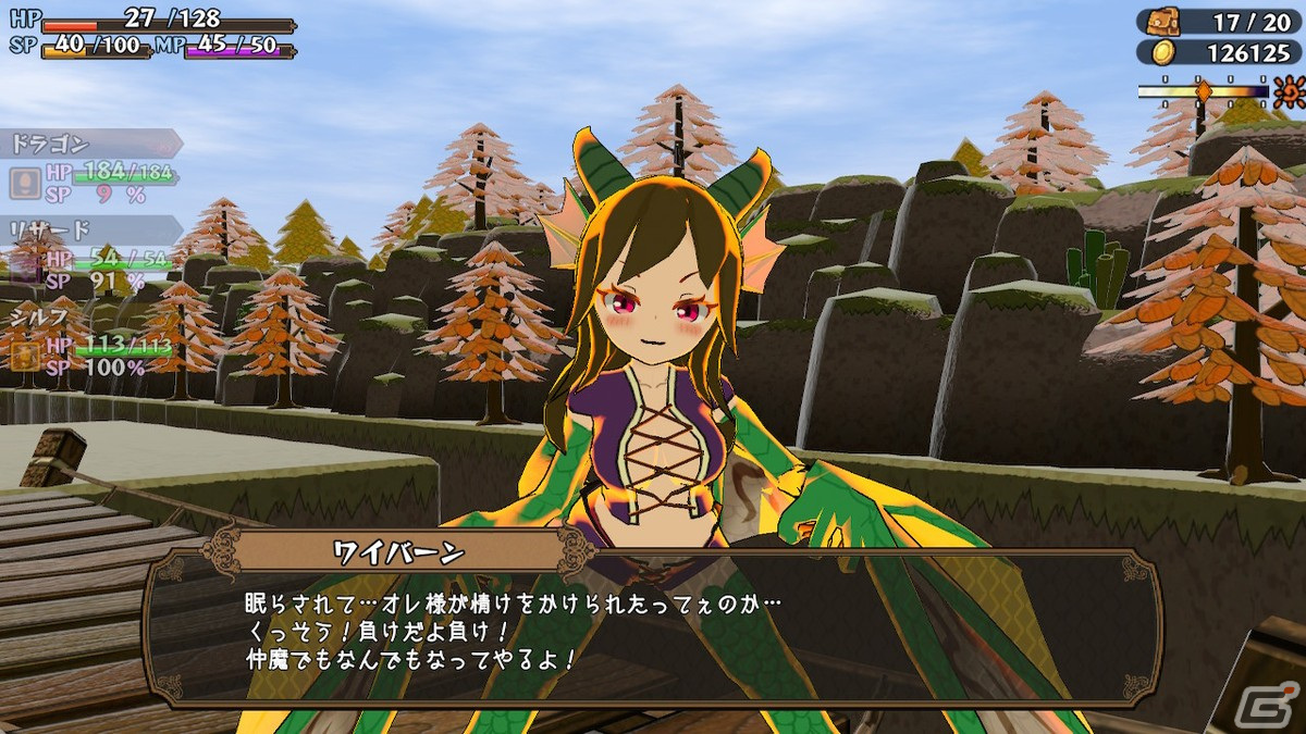 魔物娘を仲魔として育成するターン制ローグライクRPG「魔物娘と不思議な冒険2」のSwitch版が配信！の画像20