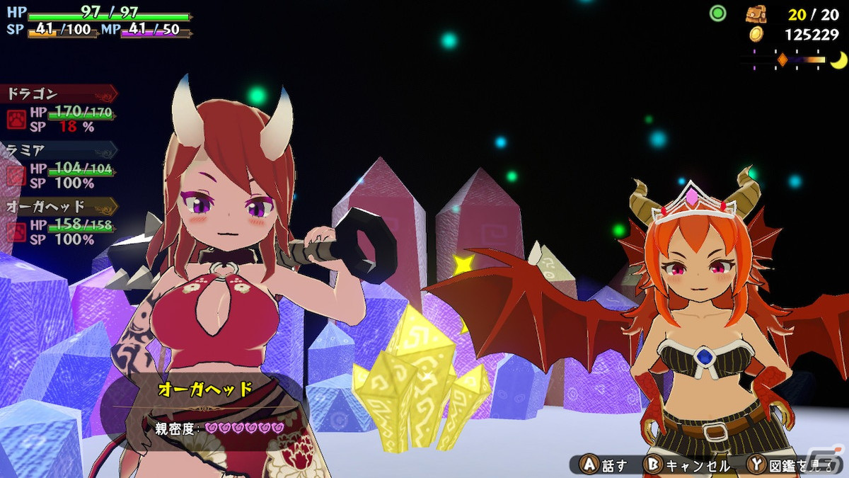 魔物娘を仲魔として育成するターン制ローグライクRPG「魔物娘と不思議な冒険2」のSwitch版が配信！の画像23