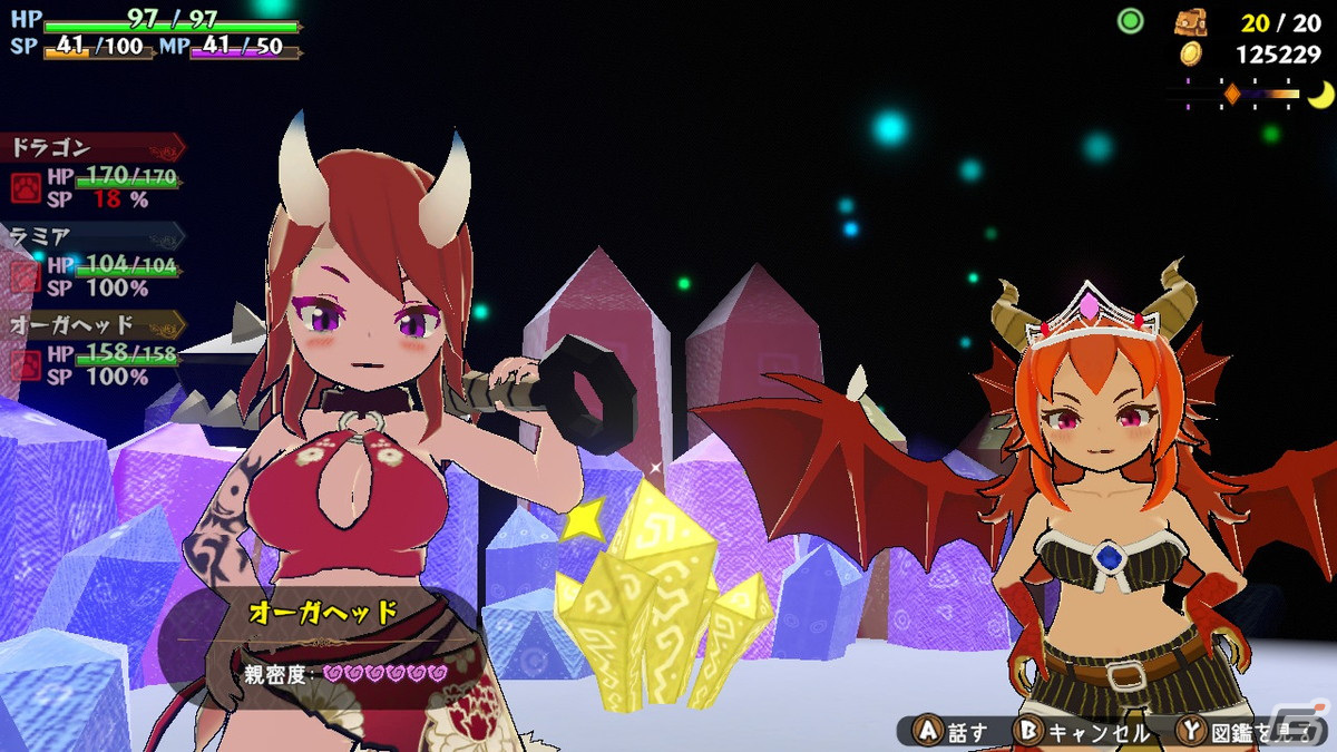 魔物娘を仲魔として育成するターン制ローグライクRPG「魔物娘と不思議な冒険2」のSwitch版が配信！の画像25
