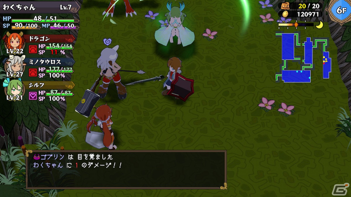 魔物娘を仲魔として育成するターン制ローグライクRPG「魔物娘と不思議な冒険2」のSwitch版が配信！の画像3