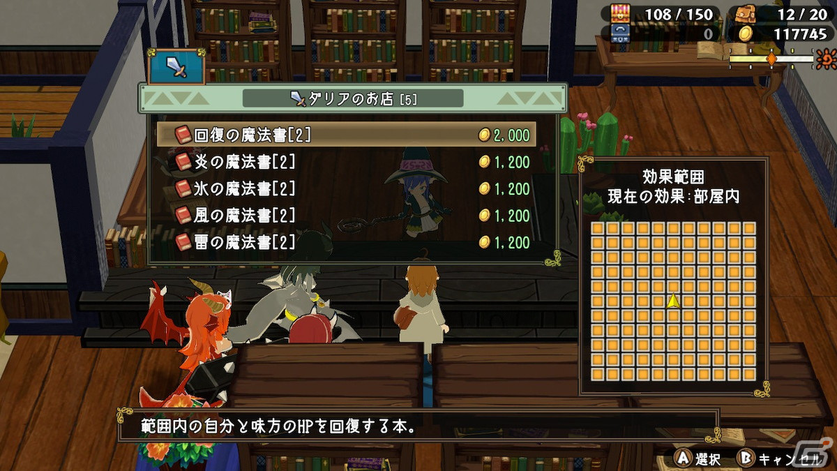 魔物娘を仲魔として育成するターン制ローグライクRPG「魔物娘と不思議な冒険2」のSwitch版が配信！の画像6