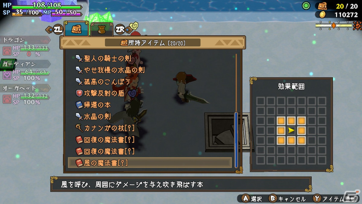 魔物娘を仲魔として育成するターン制ローグライクRPG「魔物娘と不思議な冒険2」のSwitch版が配信！の画像8