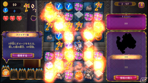 パズルRPG「ペルシャと魔法のパズル」のSwitch/Steam版がリリース決定！台北ゲームショウ2023ではSteam版の試遊展示を実施の画像6