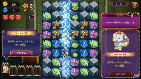 パズルRPG「ペルシャと魔法のパズル」のSwitch/Steam版がリリース決定！台北ゲームショウ2023ではSteam版の試遊展示を実施の画像7