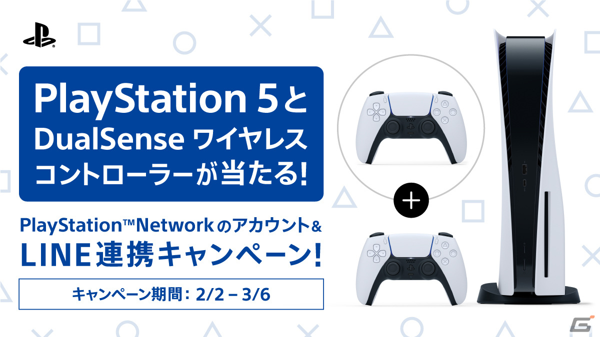 PS5 本日限定！！！