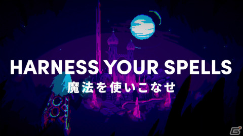 「LONE RUIN」がSwitchで配信！魔法を駆使して異形のクリーチャーと戦うアクションシューティングの画像8