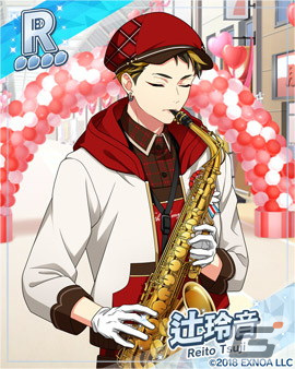 「ウインドボーイズ！」清嶋桜晴のSSRカードが報酬のバレンタインイベント「全力プロデュース！商店街バレンタイン」が開催！の画像9