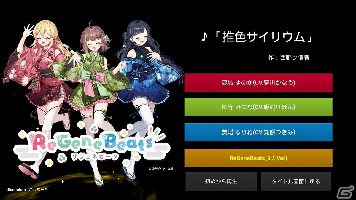 オバケが出ると噂の施設をペンライトを手に探索するホラーゲーム「推色-オシイロ-」がSwitch向けに配信開始！の画像6