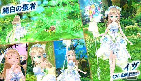 「星界神話 -ASTRAL TALE-」星界ルーレットに幸福の手品師・カレンが登場！星霊の書や背中アバターがラインナップの画像3