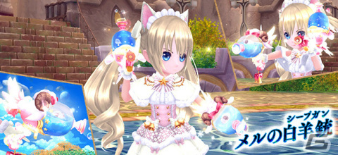 「星界神話 -ASTRAL TALE-」星界ルーレットに幸福の手品師・カレンが登場！星霊の書や背中アバターがラインナップの画像6