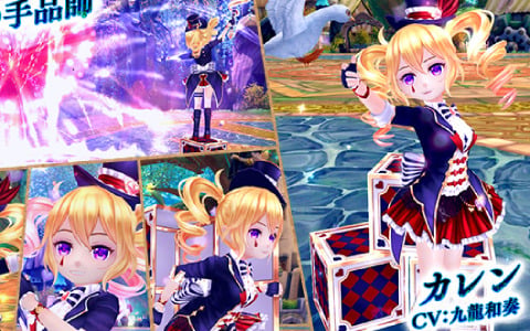 「星界神話 -ASTRAL TALE-」星界ルーレットに幸福の手品師・カレンが登場！星霊の書や背中アバターがラインナップ