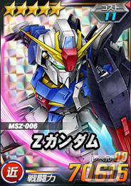 「SDガンダムオペレーションズ」サイコ・ガンダム（MS）と量産型キュベレイが★6ユニットとして登場！の画像10