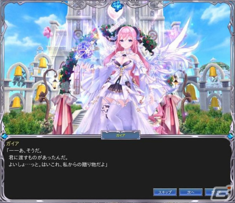 「幻想神域 -Another Fate-」幻神からチョコレートをもらえる「幻想バレンタインイベント2023」が開催！の画像3