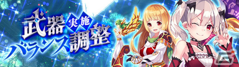 「幻想神域 -Another Fate-」幻神からチョコレートをもらえる「幻想バレンタインイベント2023」が開催！の画像4