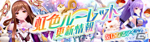 「幻想神域 -Another Fate-」幻神からチョコレートをもらえる「幻想バレンタインイベント2023」が開催！の画像6