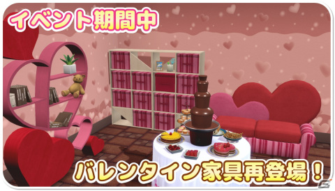 「DEAD OR ALIVE XVV」新SSR水着の「恋文ヲトメ」が登場する「バレンタインコーデガチャ」が開催！の画像14