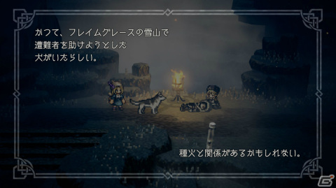 「OCTOPATH TRAVELER 大陸の覇者」Exジョブキャラクターとして踊子“ハンイット”が登場！新たな支炎獣クエストも追加の画像8