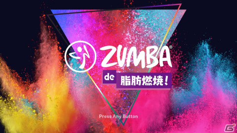 世界的なアーティストの楽曲でエクササイズを楽しめる「Zumba de 脂肪燃焼!」から初心者でも踊りやすい楽曲を紹介!の画像1