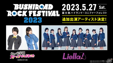 「ラブライブ！スクールアイドルフェスティバル2 MIRACLE LIVE!」は2023年春リリース！事前登録がスタートの画像14