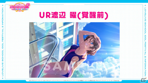 「ラブライブ！スクールアイドルフェスティバル2 MIRACLE LIVE!」は2023年春リリース！事前登録がスタートの画像8