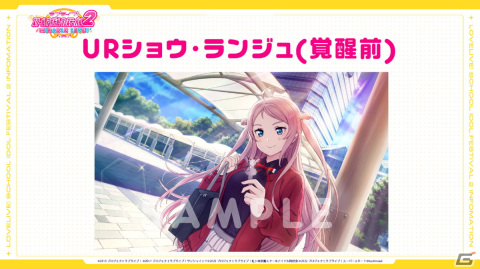 「ラブライブ！スクールアイドルフェスティバル2 MIRACLE LIVE!」は2023年春リリース！事前登録がスタートの画像9