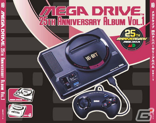 完売となっていた「セガ名作サントラCD」がセガストアにて再入荷！「NiGHTS into dreams... パーフェクトアルバム」など全11種類がラインナップの画像11