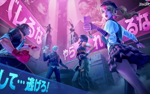 4vs2の非対称型リアルおいかけっこゲーム「ミッション・ゼロ」が日本向けにリリース決定！2月10日よりCBTがスタート
