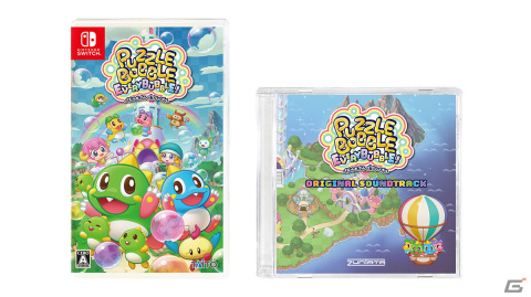 「パズルボブル エブリバブル!」の発売日が5月24日に決定！オンライン対戦機能の実装も明らかにの画像5