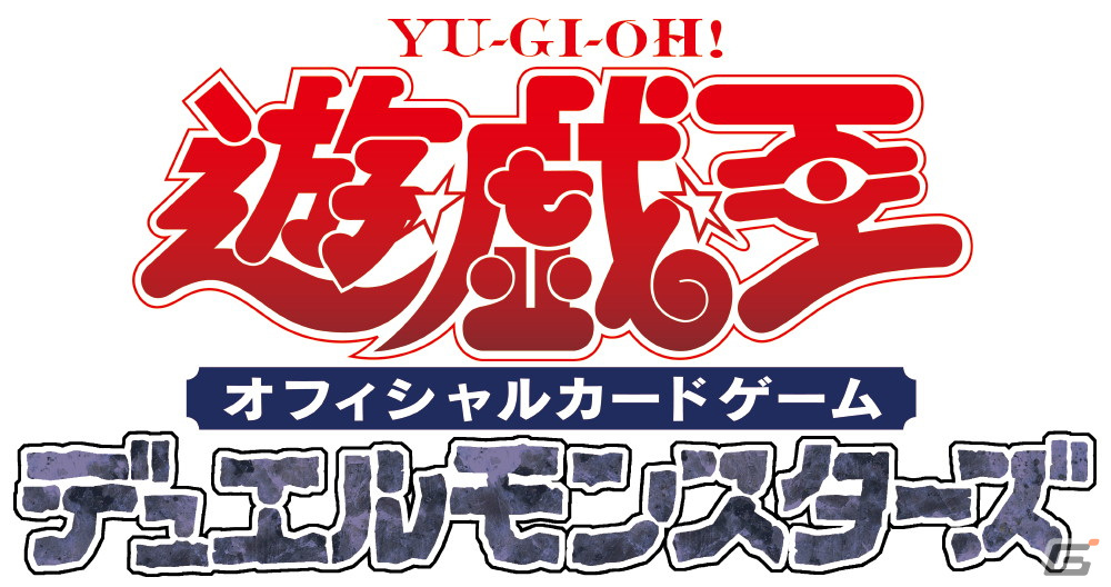 「Yu-Gi-Oh! World Championship」が「遊戯王 マスターデュエル」を競技タイトルに追加して4年ぶりに開催！の画像2