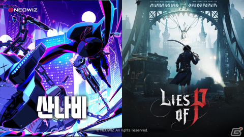 NEOWIZが2023年にリリース予定の「Lies of P」と「SANABI」を台北ゲームショウに出展！マイクロソフトブースでは試遊もの画像1