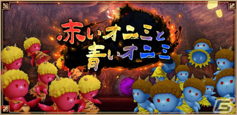 「アルケミアストーリー」節分イベントに後編クエストが追加！「鬼退治」をテーマにしたスクリーンショットコンテストも開催中の画像4