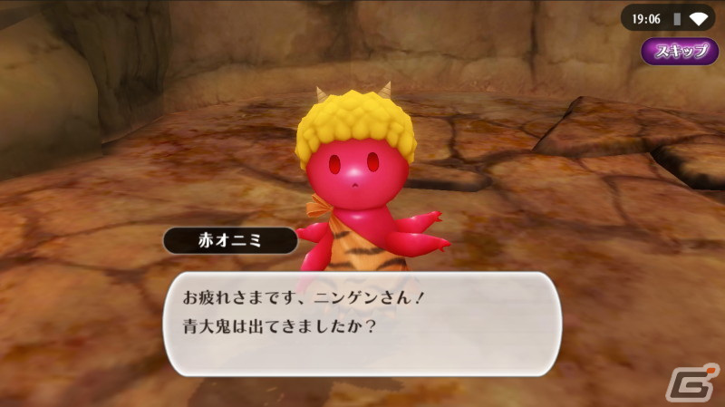 「アルケミアストーリー」節分イベントに後編クエストが追加！「鬼退治」をテーマにしたスクリーンショットコンテストも開催中の画像1