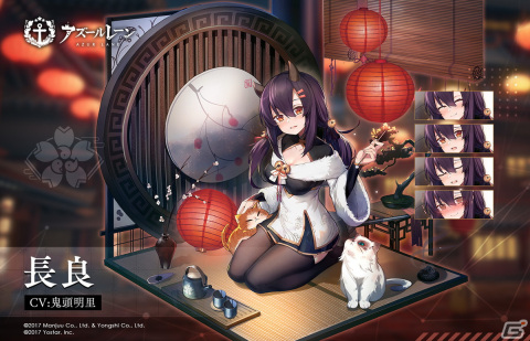 「アズレン」長良の着せ替えが手に入るイベント「春日ゆらり」が復刻！小型艦建造にはSR「ストレミテルヌイ」とR「追風」が常設実装の画像2