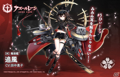 「アズレン」長良の着せ替えが手に入るイベント「春日ゆらり」が復刻！小型艦建造にはSR「ストレミテルヌイ」とR「追風」が常設実装の画像5