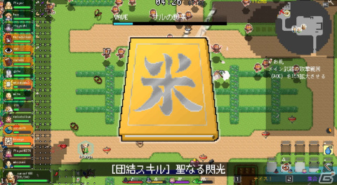 ローグライクACT「いっき団結」の価格が1,480円（税込）に決定！40％OFFになるセールが配信から1週間限定で実施の画像3