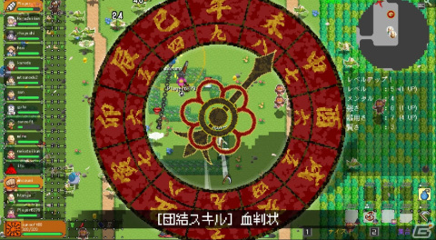 ローグライクACT「いっき団結」の価格が1,480円（税込）に決定！40％OFFになるセールが配信から1週間限定で実施の画像5