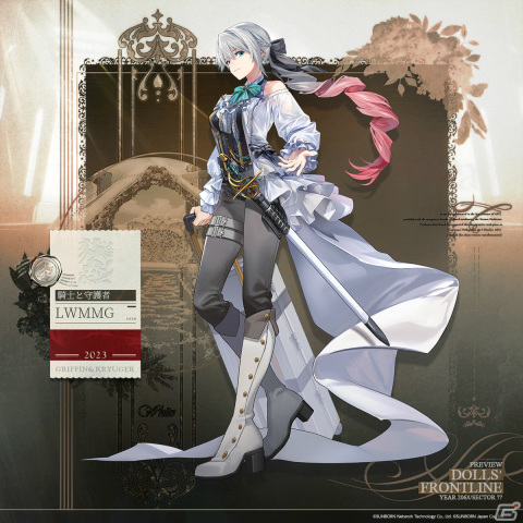 「ドルフロ」チョコをめぐるイベント「愛を焙炒」が2月10日より実施！LWMMG専用スキン「騎士と守護者」を手に入れようの画像4
