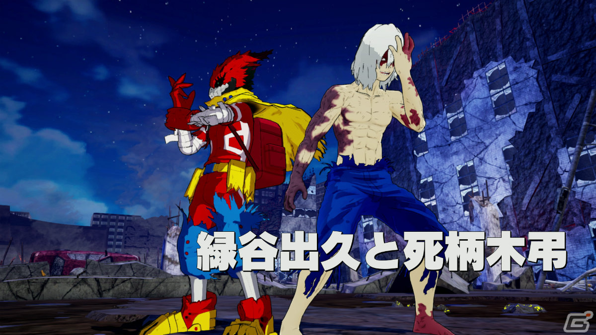 「僕のヒーローアカデミア One's Justice2」アニメ6期でも激闘を繰り広げる出久と弔の象徴的なコスチュームが無料配信！の画像13