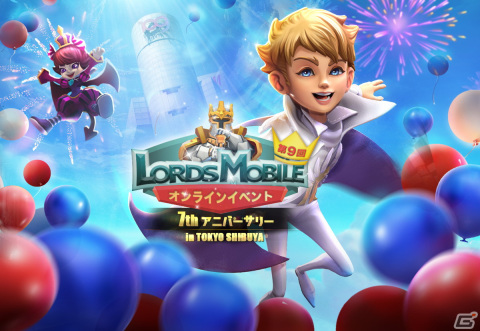 「ロードモバイル」2月23日にオンラインイベント「第9回・ローモバ！オンラインイベント」が開催の画像1