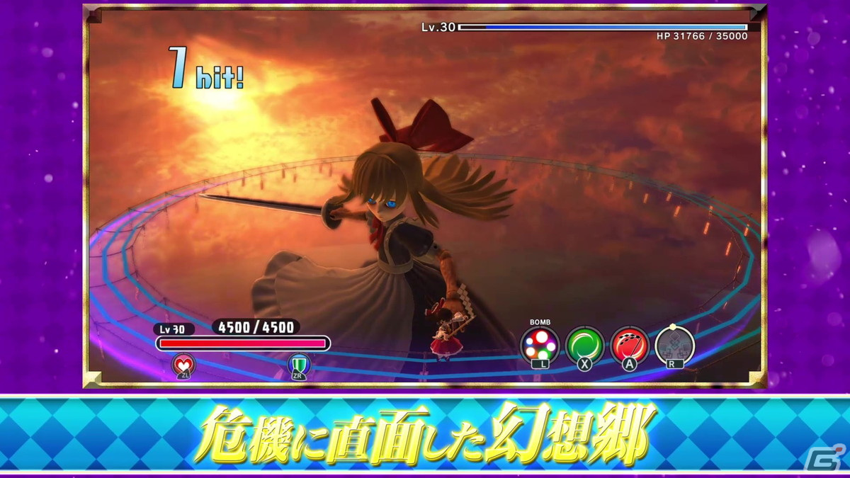 幻想郷を大冒険する弾幕アクションRPG「東方シンセカイ」がPS5/PS4/Switch/Steamで発売決定！の画像14