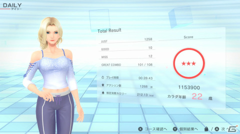 「Warlander」で20対20の混戦バトルを楽しんだり、「Fit Boxing 2」で運動不足の解消を図ったり【編集部が遊んだゲーム】の画像6