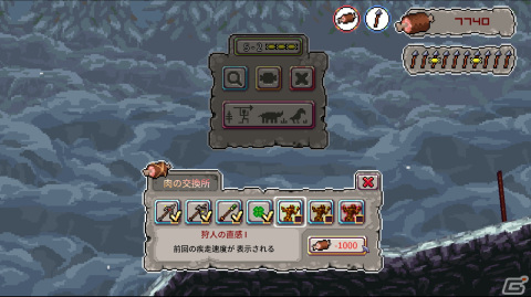 お腹を空かせた原始人が狩りを行うジャンプアクションゲーム「Hungry Caveman」がSteamで配信開始！の画像12